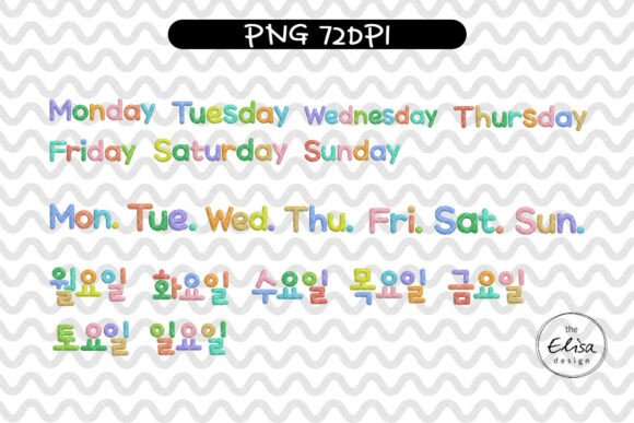 3D Pastel Days of the Week Clipart
