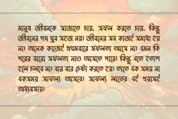 Mayakoli Font font preview - 1