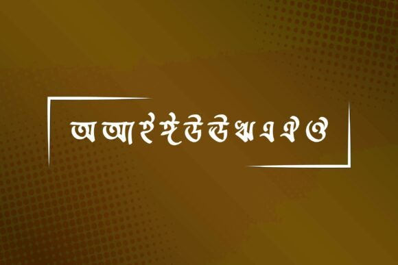 Mayakoli Font font preview - 2