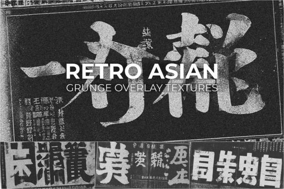 Retro Asian Grunge Overlay Textures