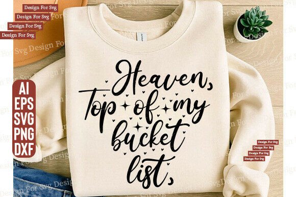 Trendy Christian PNG, Psalm Bible Verse