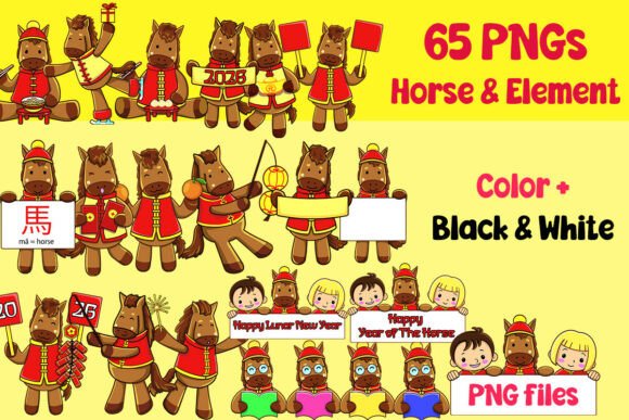 Year of the Horse Clipart Mega Bundle