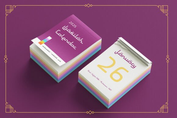 Bazirah Font - Preview 6