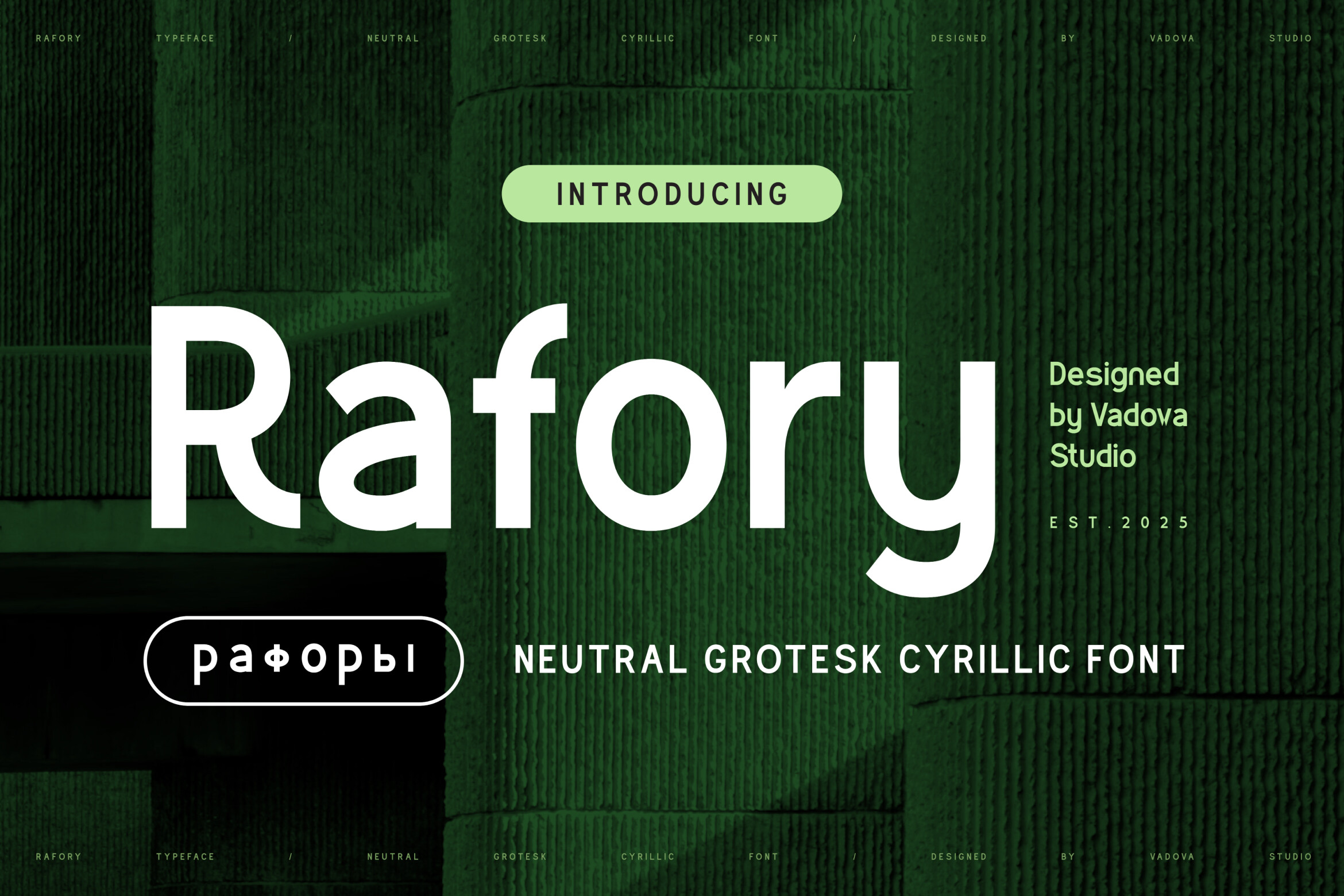 Rafory preview, placeholder image