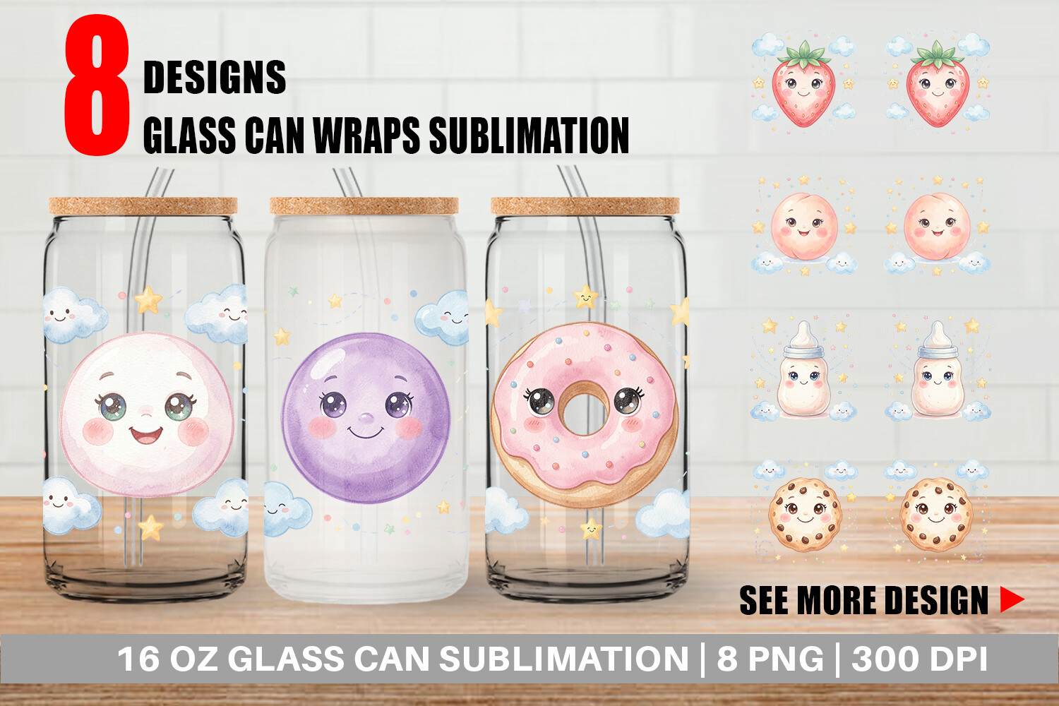 Watercolor Nursery Snack Glass Can Wrap