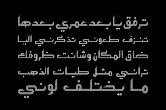 Atyaaf Font - Preview 4