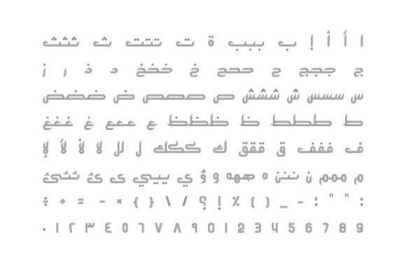 Atyaaf Font - Preview 5