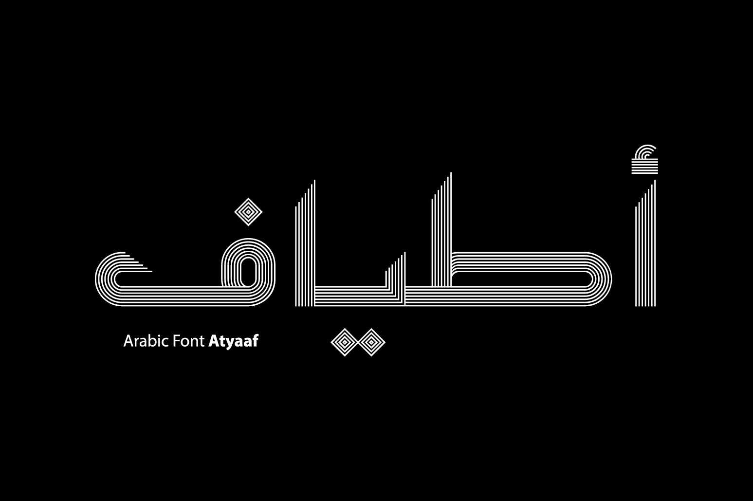 Atyaaf preview, optical illusion Arabic display font