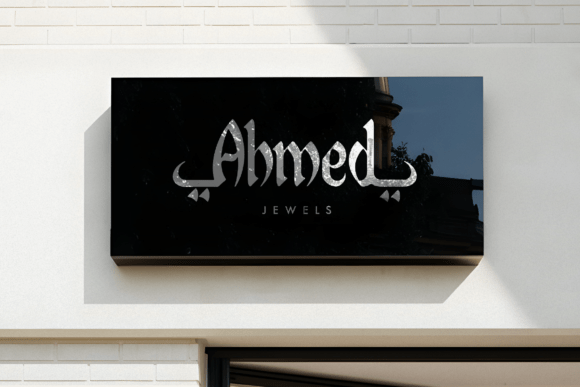 Al Bahjah Font - Preview 6