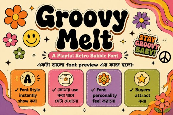 Groovy Melt Font - Preview 1
