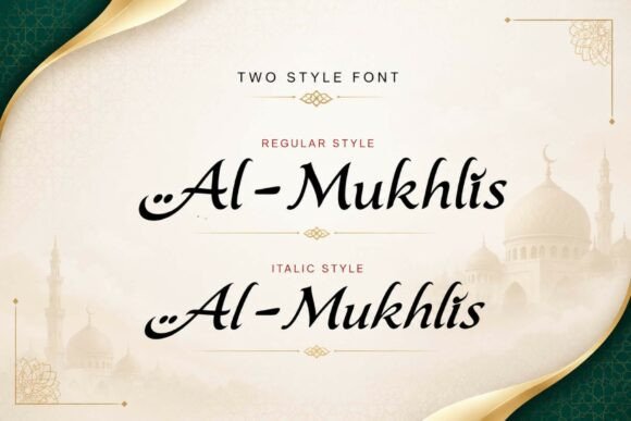 Qasrina Arabic Font PNG with transparent background - Preview 5