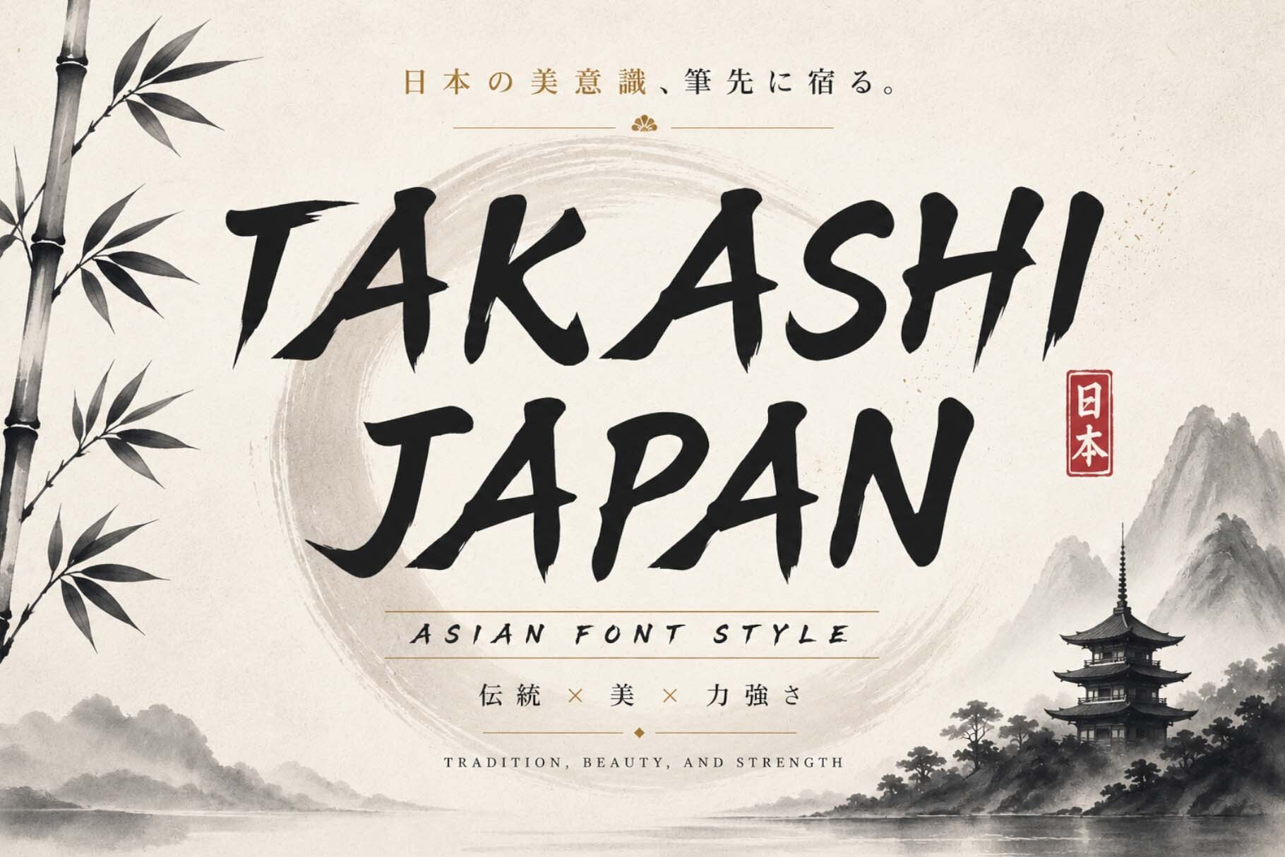 Takashi Japan Font by yogaletter6 · Creative Fabrica