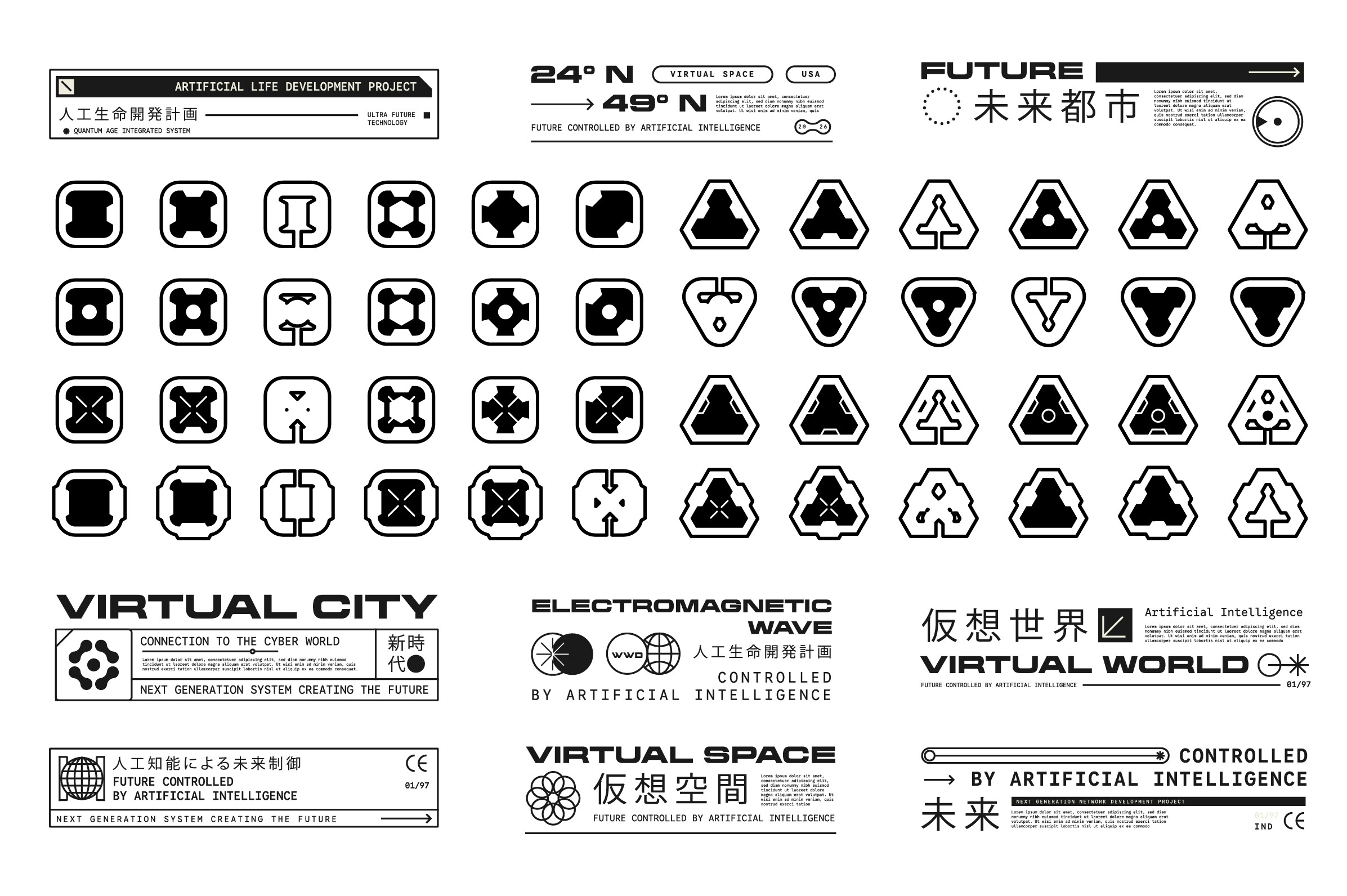 Set of Futuristic Shape Element Design