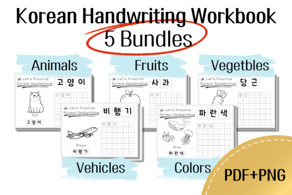 Korean Handwriting Worksheet - 5 Bundles