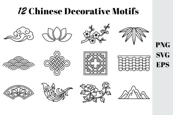 12 Chinese Decorative Motifs & Ornament