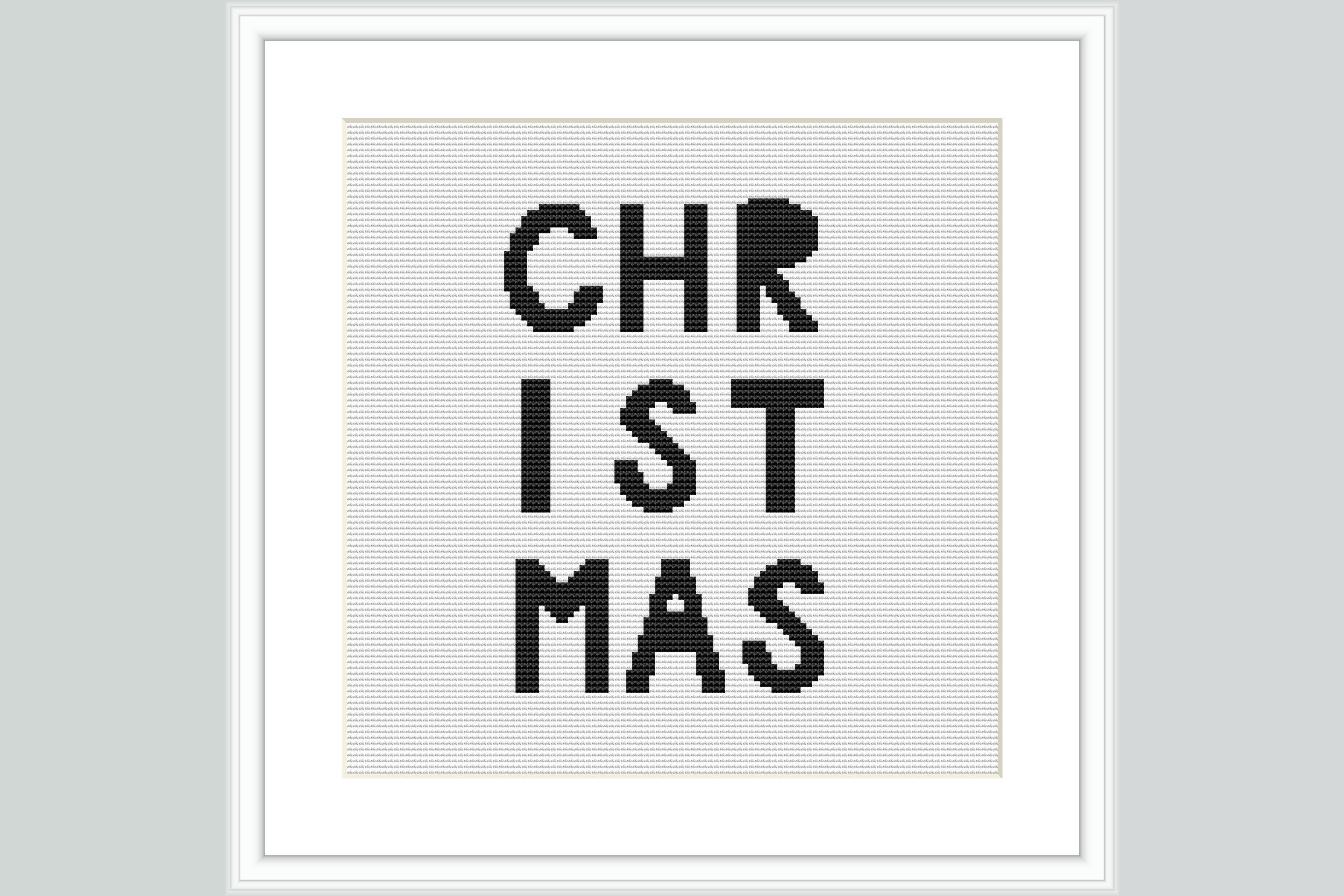 Christmas Text Cross Stitch Pattern