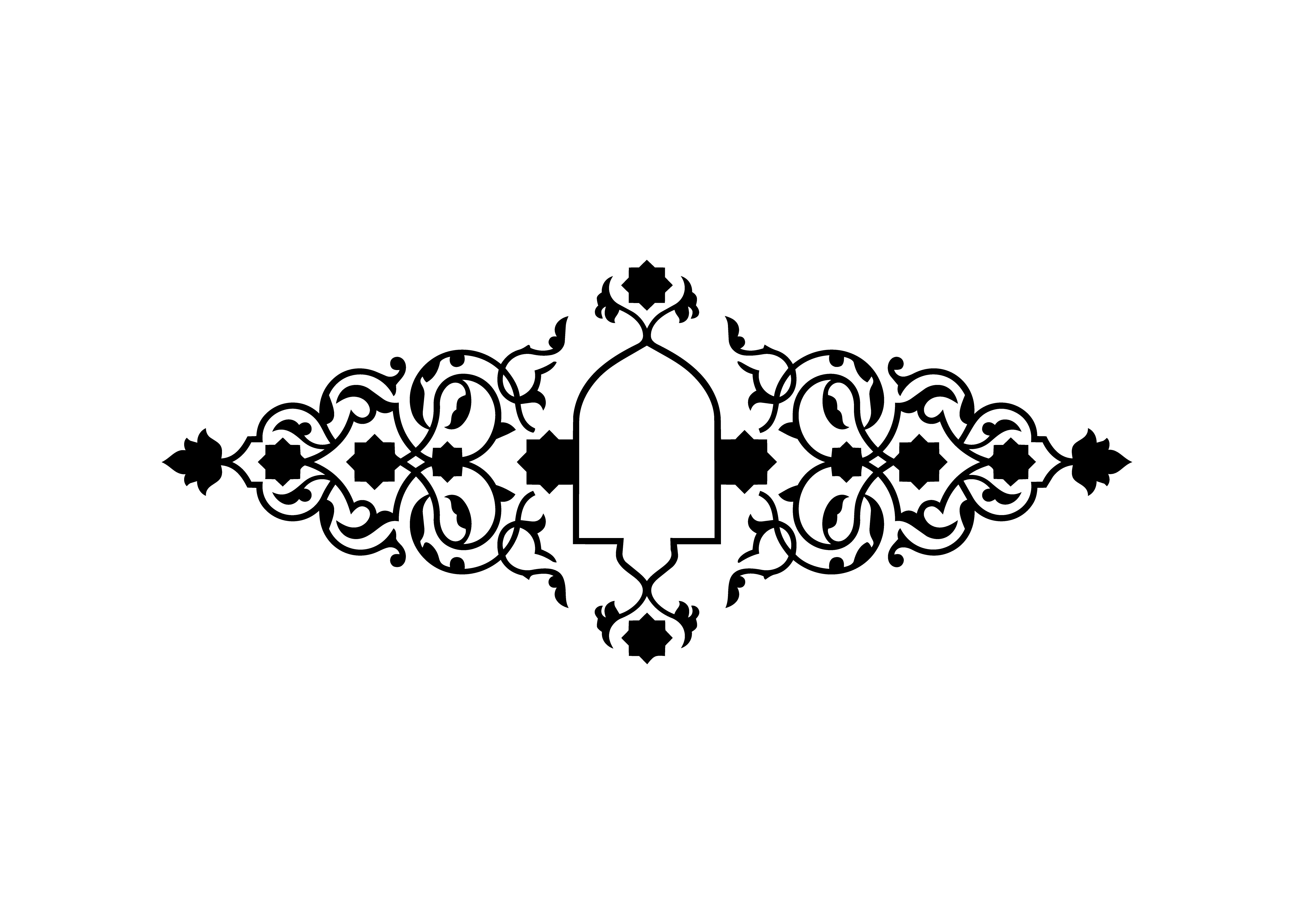 Classic Islamic Design SVG