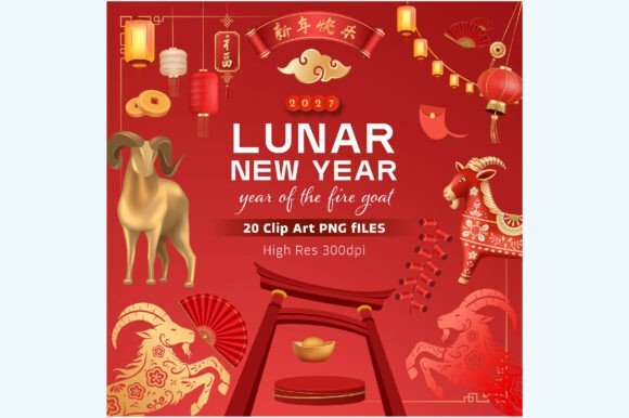 Chinese New Year 2027 Clipart PNG Bundle